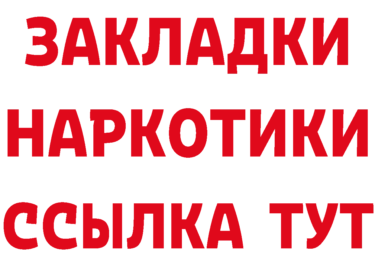 МЯУ-МЯУ 4 MMC зеркало нарко площадка кракен Шелехов