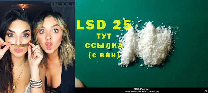 OMG маркетплейс  Шелехов  ЛСД экстази ecstasy 