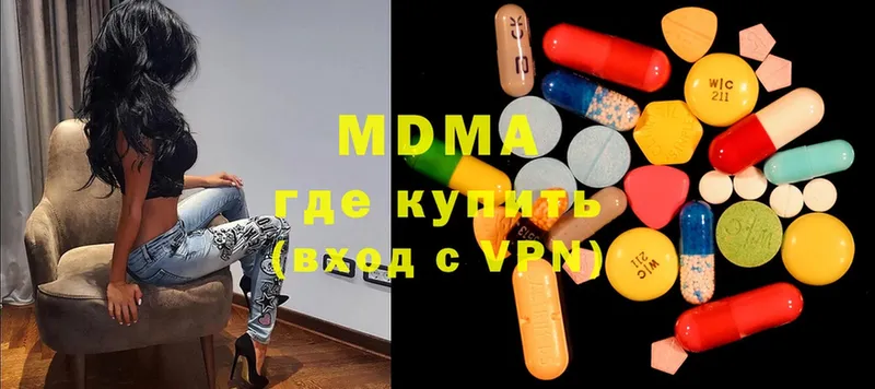 МДМА VHQ  как найти наркотики  Шелехов 